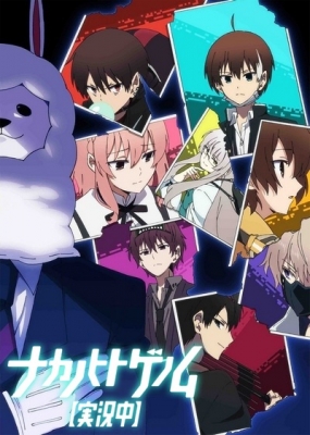 The Ones Within (Dub)