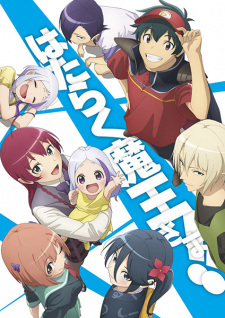 The Devil is a Part-Timer!! 2nd Season (Dub)