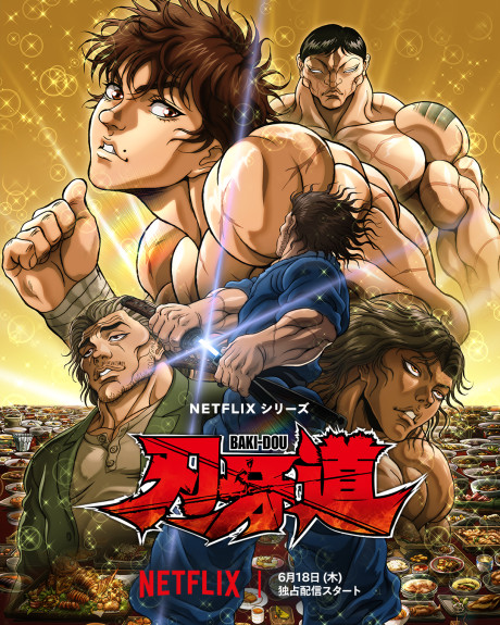 BAKI-DOU: The Invincible Samurai Part 2 (Dub)