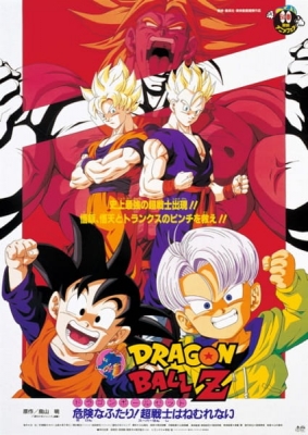 Dragon Ball Z: Broly – Second Coming (Dub)