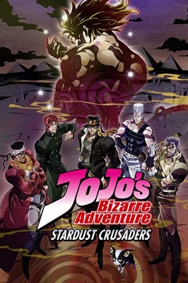 JoJo’s Bizarre Adventure Part 3: Stardust Crusaders 2nd Season