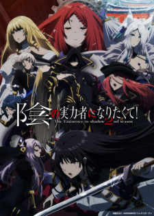 The Eminence in Shadow Season 2 (Dub)