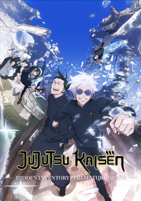 Jujutsu Kaisen 2nd Season (Dub)