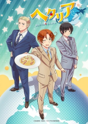 Hetalia World Stars (Dub)