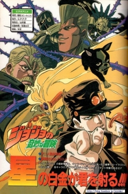 JoJo’s Bizarre Adventure (Dub)