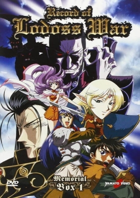 Record of Lodoss War: Chronicles of the Heroic Knight (Dub)