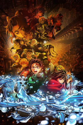 Demon Slayer: Kimetsu no Yaiba Infinity Castle (Dub)