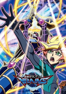 Yu-Gi-Oh! VRAINS (Dub)