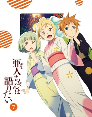 Interviews With Monster Girls: The Demi-chans’ Summer Break