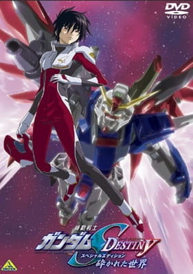 Mobile Suit Gundam SEED Destiny Special Edition (Dub)