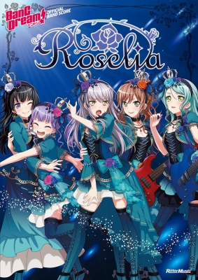 BanG Dream! Movie: Episode of Roselia – I: Yakusoku Episode 1