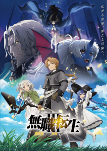 Mushoku Tensei: Jobless Reincarnation Season 3 (Dub)