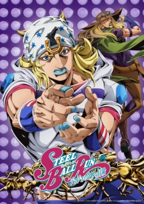 Steel Ball Run: JoJo’s Bizarre Adventure Episode 4