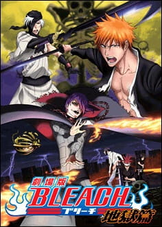 Bleach the Movie: Hell Verse (Dub)