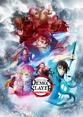 Demon Slayer: Kimetsu no Yaiba Swordsmith Village Arc (Dub)