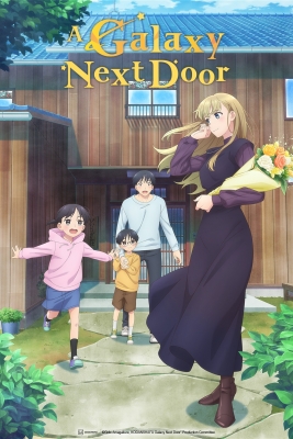 A Galaxy Next Door (Dub)
