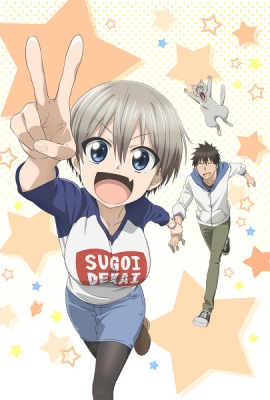 Uzaki-chan wa Asobitai! 2nd Season (Dub)