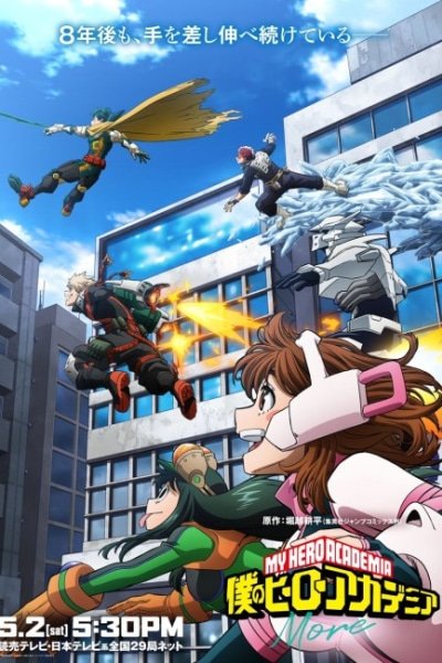 My Hero Academia: More (Dub)