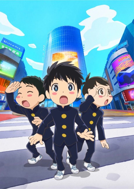 Thunder 3 (Dub)