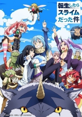 That Time I Got Reincarnated as a Slime: Tales – Veldora’s Journal (Dub)