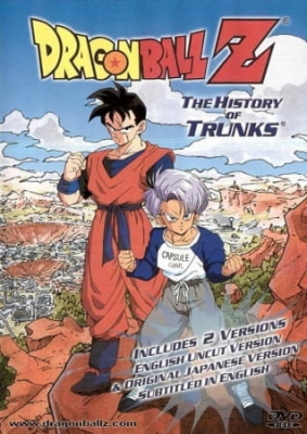 Dragon Ball Z Special 2: The History of Trunks (Dub)