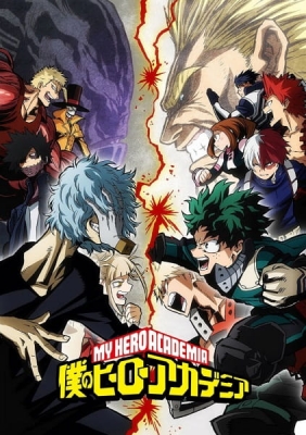 My Hero Academia 3 (Dub)