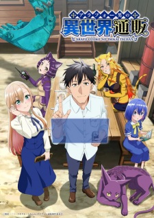 The Daily Life of a Middle-Aged Online Shopper in Another World (Dub)