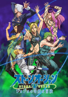 JoJo’s Bizarre Adventure Part 6: Stone Ocean Part 2 (Dub)