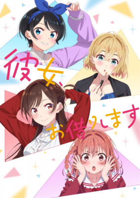 Rent-A-Girlfriend 2nd Season (Dub)