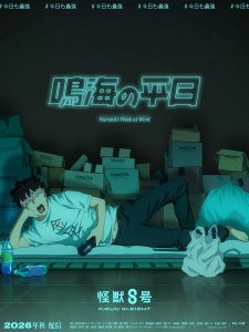 Kaiju No. 8: Narumi’s Week at Work Episode 4