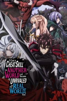 I Got a Cheat Skill in Another World and Became Unrivaled in The Real World, Too (Dub)
