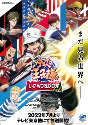 The Prince of Tennis II: U-17 World Cup (Dub)