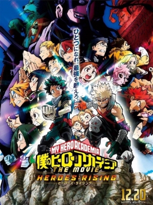 My Hero Academia the Movie 2: Heroes Rising (Dub)