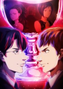 The Drops of God (Dub)
