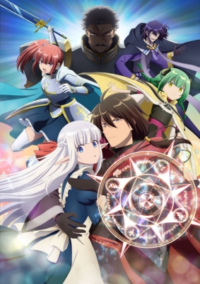 An Archdemon’s Dilemma: How to Love Your Elf Bride (Dub)