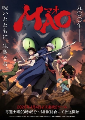 Mao Episode 26