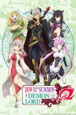 How Not to Summon a Demon Lord Ω (Dub)