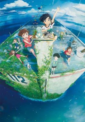 Drifting Home (Dub)