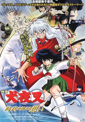 InuYasha the Movie: Affections Touching Across Time (Dub)