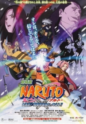 Naruto Movie 1: Ninja Clash in the Land of Snow (Dub)