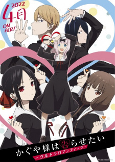 Kaguya-sama Love is War: Ultra Romantic (Dub)