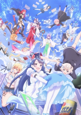 VTuber Legend: How I Went Viral after Forgetting to Turn Off My Stream (Dub)