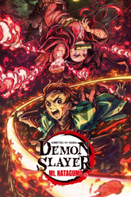 Demon Slayer: Mt. Natagumo Arc (Dub)