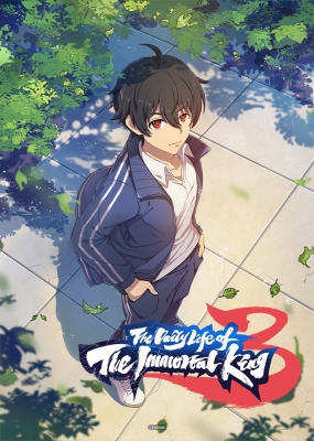 The Daily Life of the Immortal King 3 (Dub)