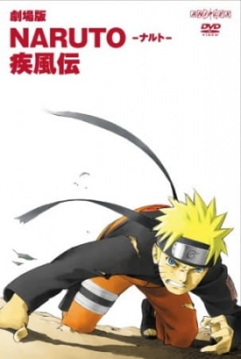 Naruto: Shippuden the Movie (Dub)
