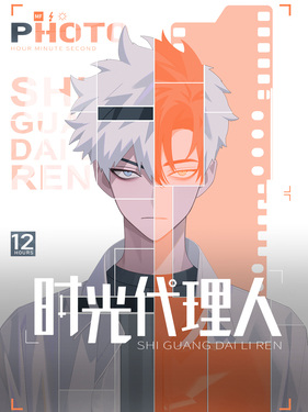 Link Click Episode 9
