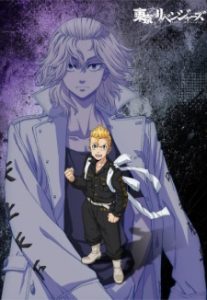 Tokyo Revengers: War of the Three Titan Arc (Dub)