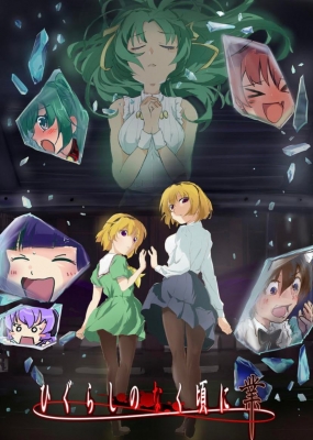 Higurashi: When They Cry – SOTSU (Dub)