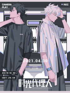 Link Click Episode 5.5 (Dub)