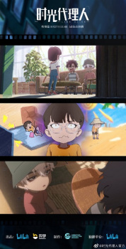 Link Click: Troubles of Ordinary People (Dub)